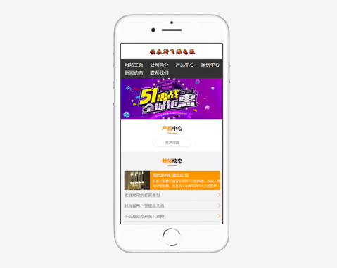 佳木(mù)斯飛雕電(diàn)器