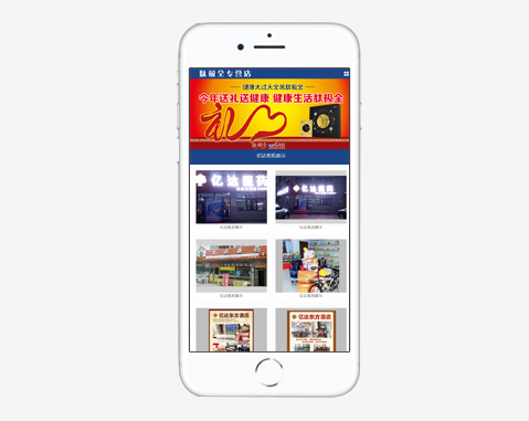 肽極全專營店(diàn)