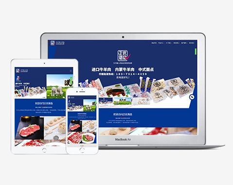 正優海選冷鮮食品有(yǒu)限公(gōng)司