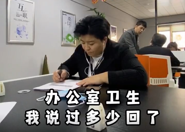 歡樂小(xiǎo)視頻-辦(bàn)公(gōng)室日常