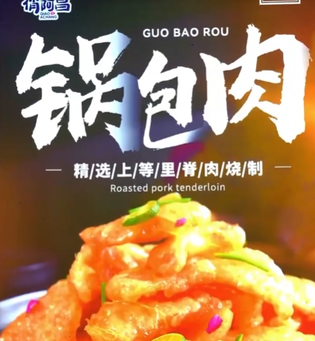 阿昌冷面探店(diàn)
