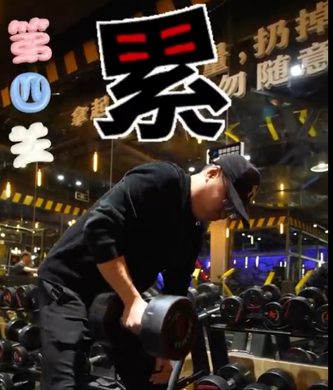 陽光健身探店(diàn)