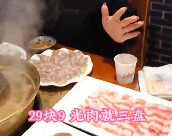 銘府炭火鍋探店(diàn)02