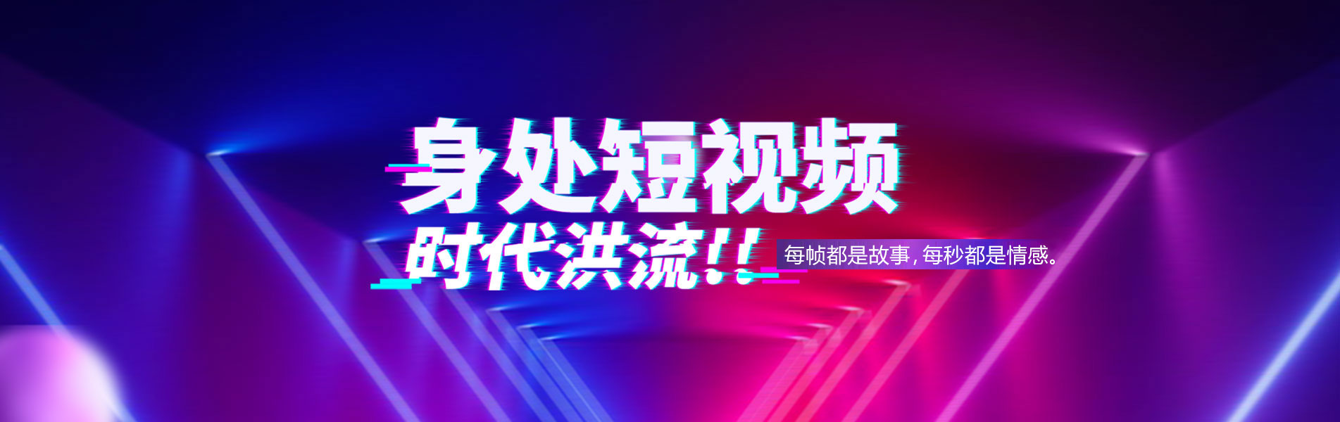抖音新(xīn)媒體(tǐ)