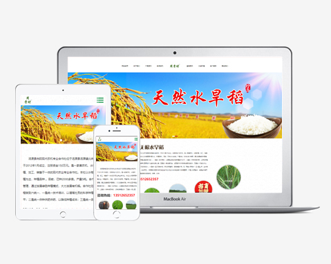 湯原縣向陽現代農機合作(zuò)社