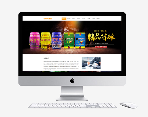 百家糧酒業有(yǒu)限公(gōng)司